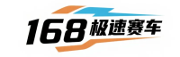168极速赛车计划